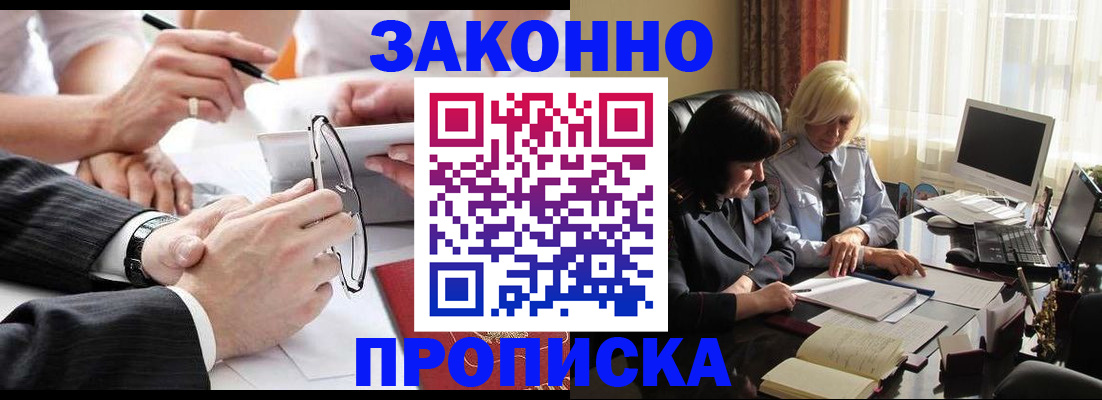 временная регистрация гарантия в Рязанской области